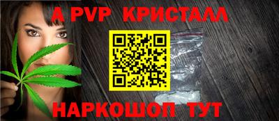 круглые Балашиха