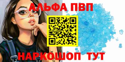 COCAINE Балаково