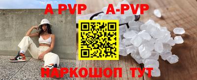 круглые Балашиха