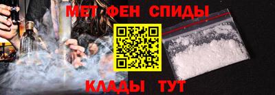 COCAINE Балаково