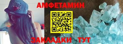 круглые Балашиха