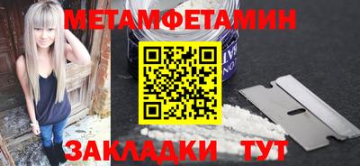 круглые Балашиха