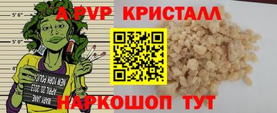 скорость mdpv Абакан