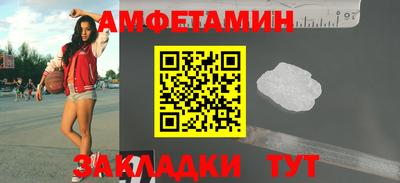COCAINE Балаково