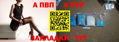 mdpv Будённовск