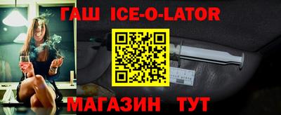 круглые Балашиха