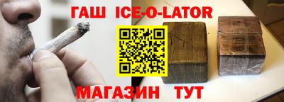круглые Балашиха