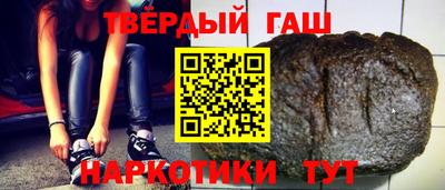 круглые Балашиха