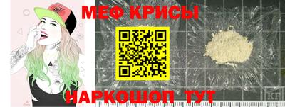 COCAINE Балаково