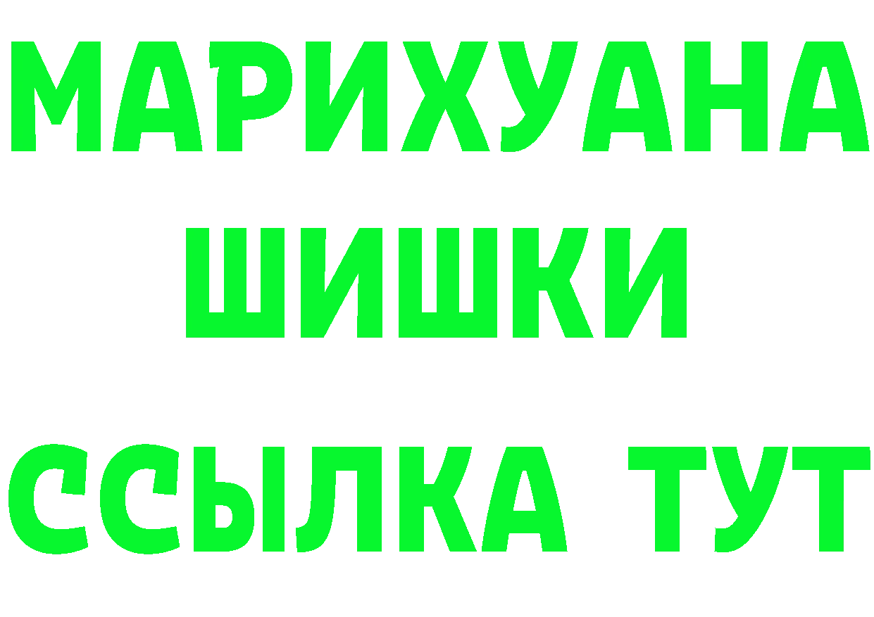 Купить наркоту  состав Донской