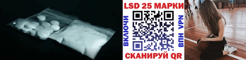 что такое   Донской  Лсд 25 экстази ecstasy 