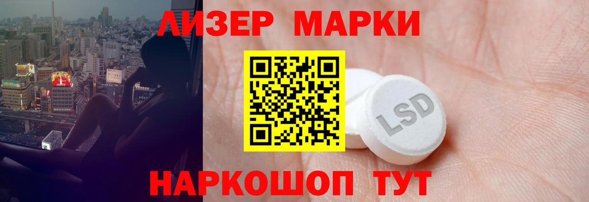 LSD-25 экстази ecstasy Донской