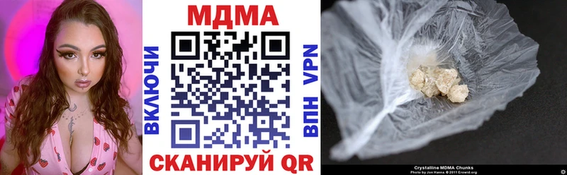 MDMA VHQ  даркнет сайт  Донской 