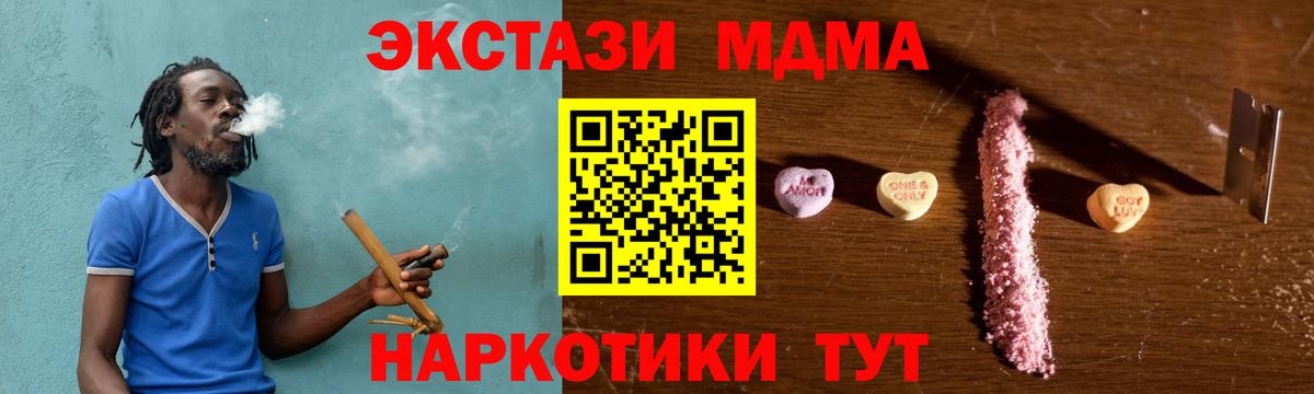 МДМА  Донской  MDMA crystal  MDMA crystal 