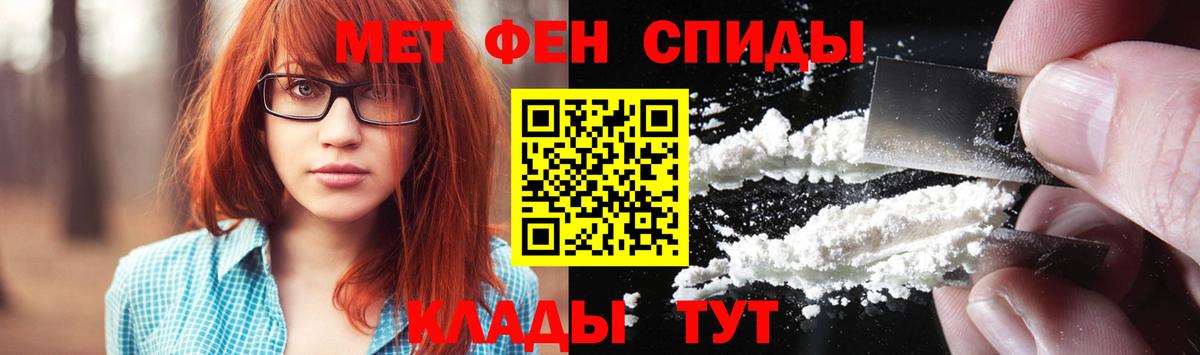 Метамфетамин Methamphetamine  Первитин  Донской  Метамфетамин Methamphetamine 