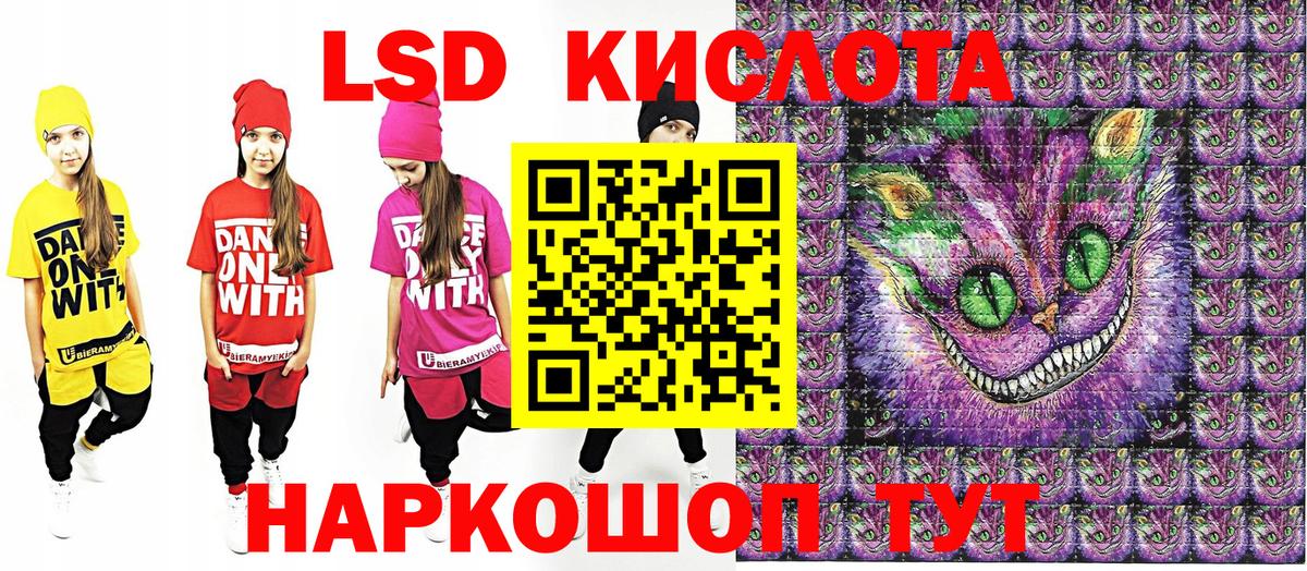 Наркотические марки 1,5мг  даркнет сайт  Донской  Вход с VPN  Наркотические марки 1,5мг 