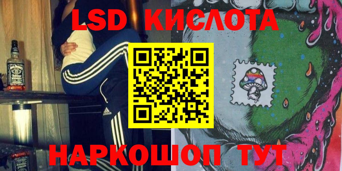 Наркотические марки 1,8мг  Наркотические марки 1,8мг  Марки N-bome  Донской 