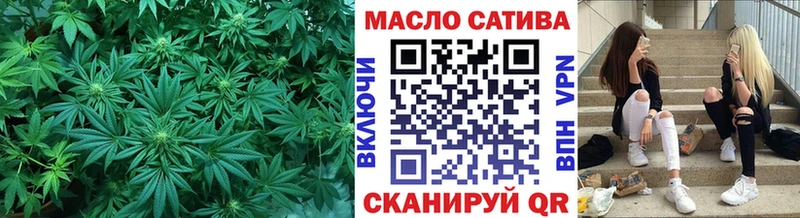 Дистиллят ТГК гашишное масло  цена   Донской 
