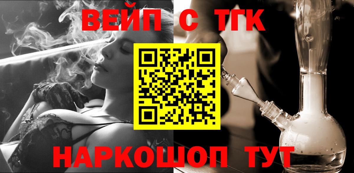 Донской  ТГК Wax  Вход с VPN 