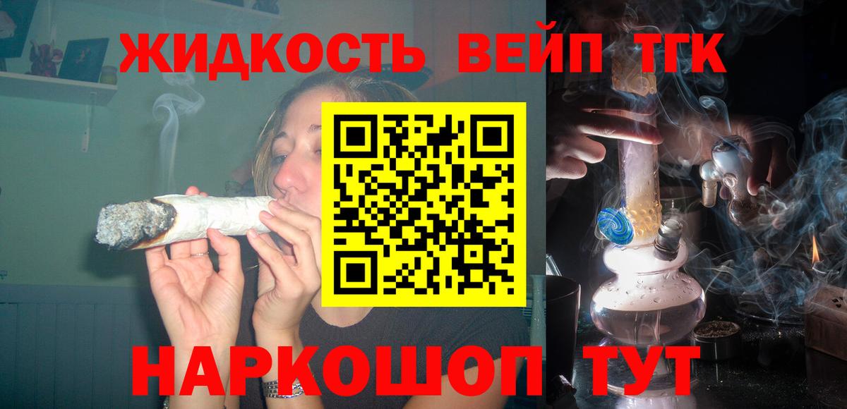 Cocaine  Конопля  Вход с VPN  Донской  Кетамин  ГАШ  Меф МЯУ МЯУ  Меф МЯУ МЯУ  