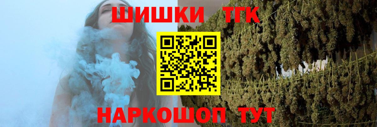 МЕФ  Мяу-Мяу  А ПВП  Каннабис  Вход с VPN  Кислота  Донской  Гашиш  COCAIN 