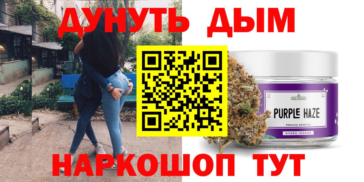 Шишки марихуана AK-47  Бошки Шишки гибрид  Бошки марихуана планчик  Донской  Вход с VPN 